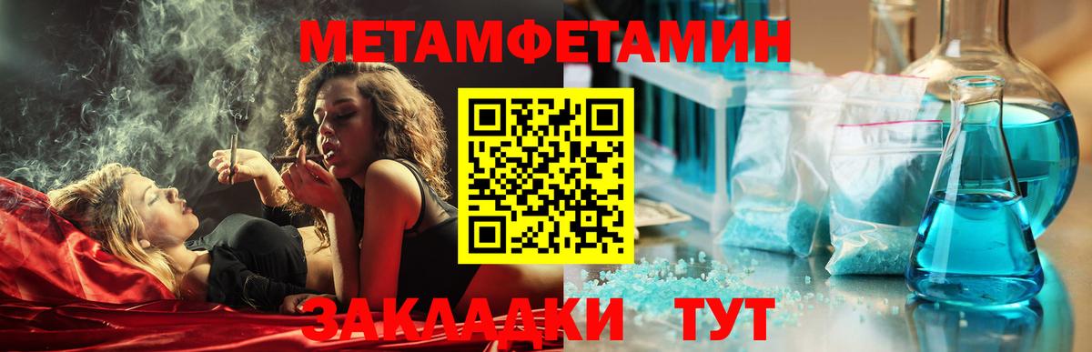 Нальчик  АМФЕТАМИН VHQ  Amphetamine  Вход с VPN 