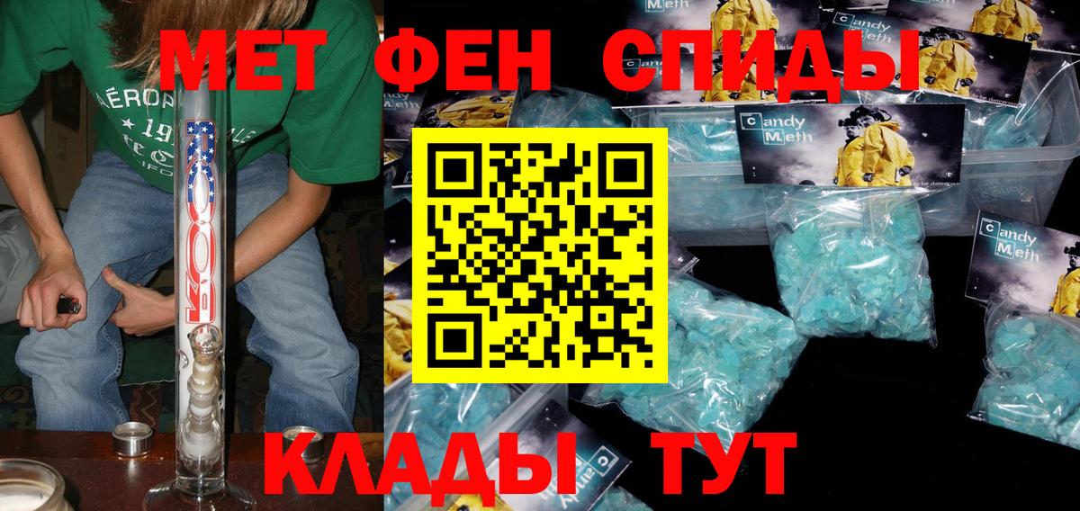 Amphetamine 98% Нальчик