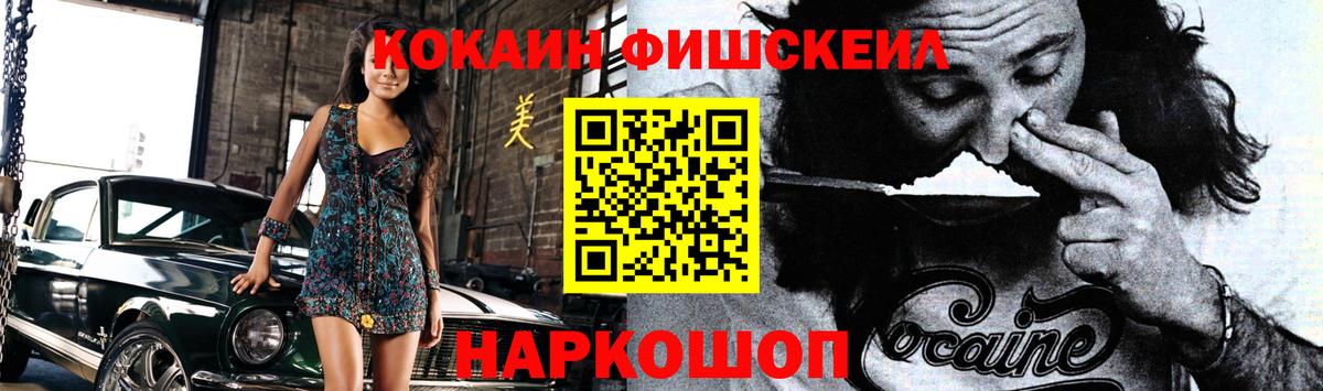 КОКАИН Боливия Нальчик