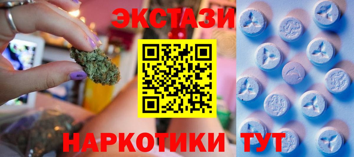 МЕТ  Вход с VPN  Марихуана  Нальчик  Гашиш  ГАШИШ  Cocaine  Мефедрон кристаллы 
