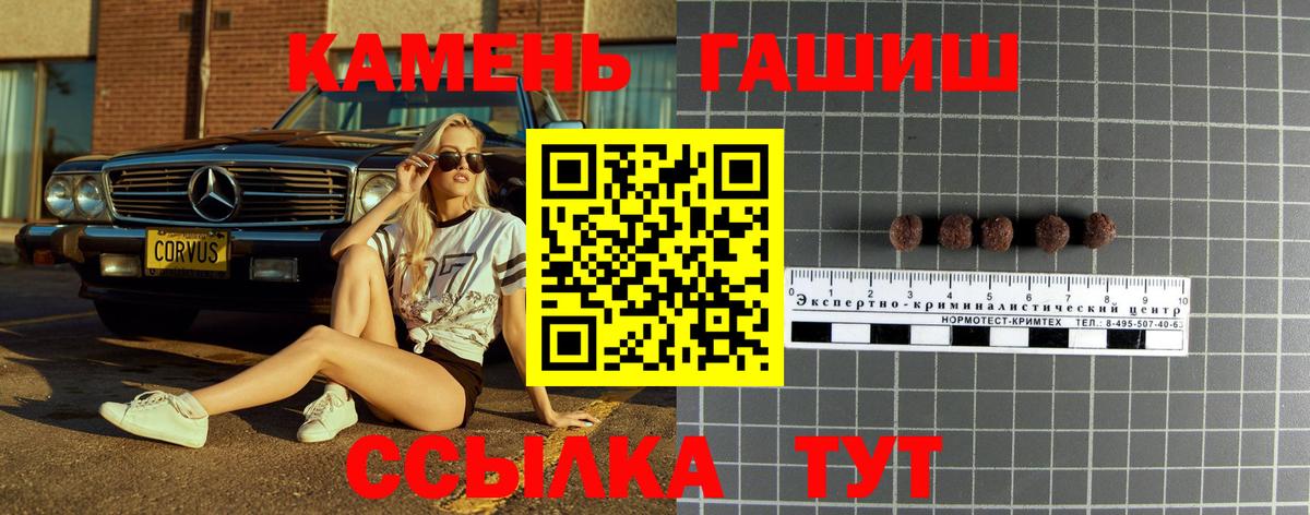 Гашиш Ice-O-Lator  Вход с VPN  ГАШИШ AMNESIA HAZE  Нальчик 