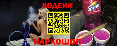 винт Обнинск