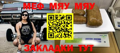 винт Обнинск