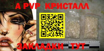 винт Обнинск