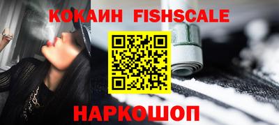 винт Обнинск