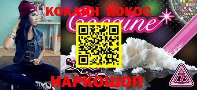 винт Обнинск