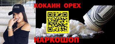 mix Нягань