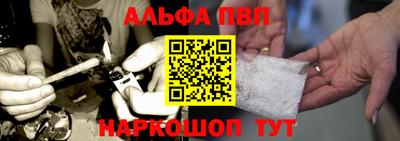 винт Обнинск
