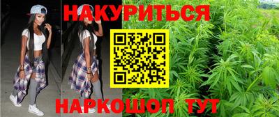 винт Обнинск