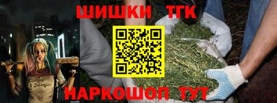 винт Обнинск