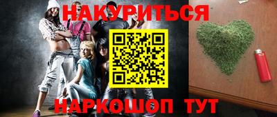 jwh Обь
