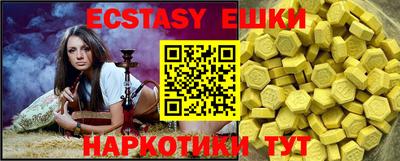 винт Обнинск