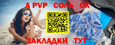 винт Обнинск