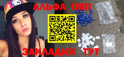 винт Обнинск