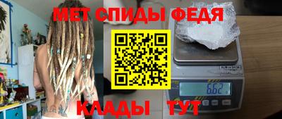 винт Обнинск