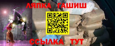 винт Обнинск