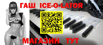 винт Обнинск