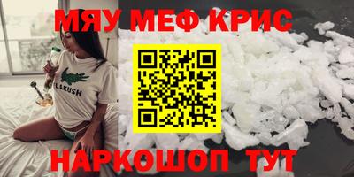 винт Обнинск