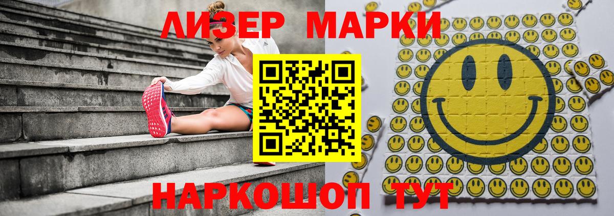 Нальчик  Марки N-bome  Марки 25I-NBOMe 1,8мг  Вход с VPN  Марки 25I-NBOMe 1,8мг 