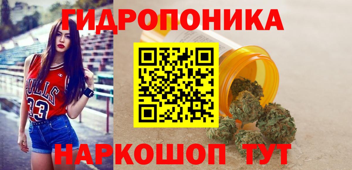 Конопля Amnesia Нальчик
