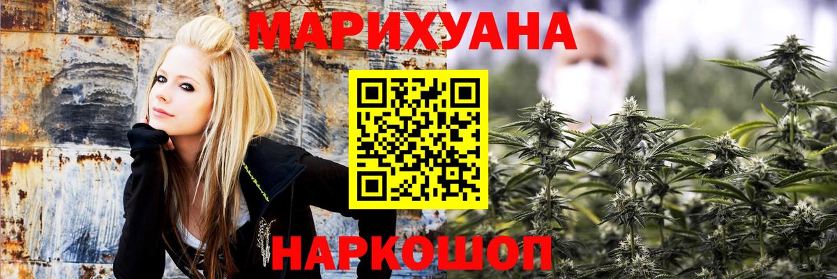 Канабис семена  Бошки Шишки VHQ  Шишки марихуана Ganja  Бошки Шишки Bruce Banner  Нальчик  Вход с VPN 
